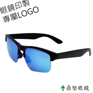 太陽眼鏡，台灣製可少量客製的偏光太陽眼鏡